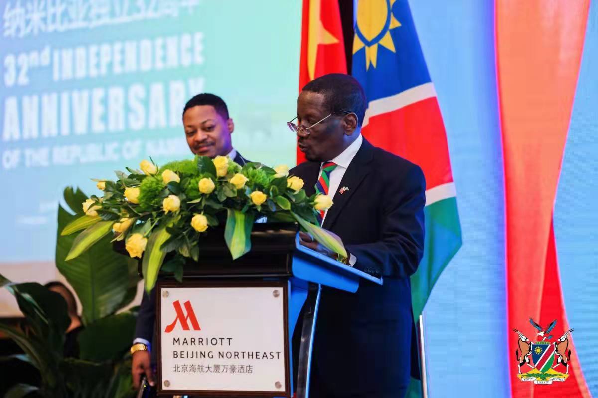 纳米比亚独立32周年招待会在京举行